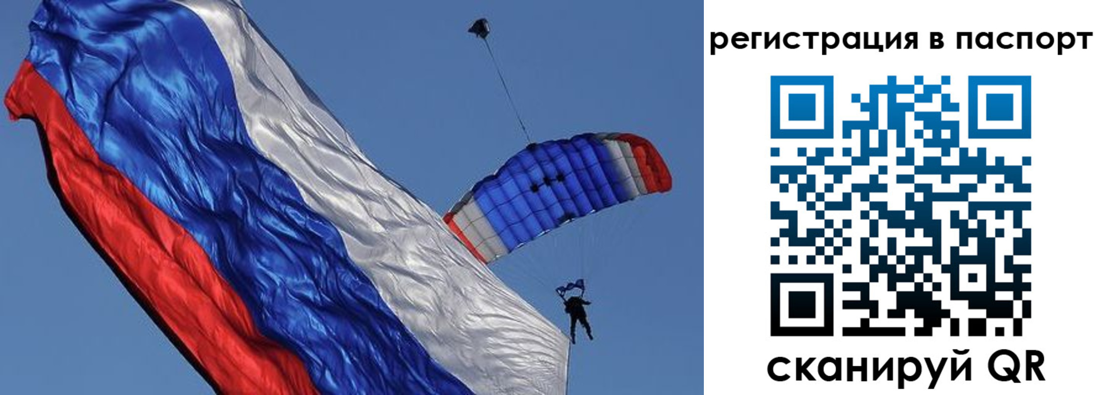 регистрация в Иркутской области