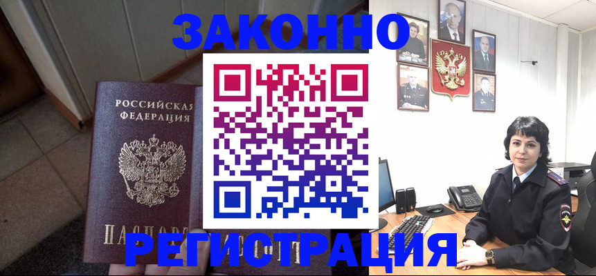 форма 3 в Иркутской области