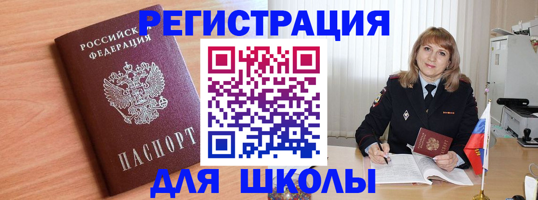 форма 3 в Иркутской области